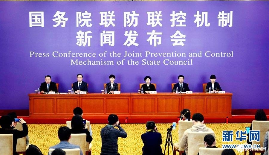 （聚焦疫情防控·圖文互動）國務院聯(lián)防聯(lián)控機制：新冠肺炎治愈患者已逾萬例