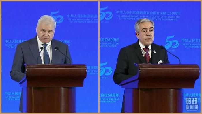 △俄羅斯駐華大使杰尼索夫(左)、阿爾及利亞駐華大使布哈利法(右)分別致辭。(總臺(tái)央視記者石丞、魏子鈞拍攝)