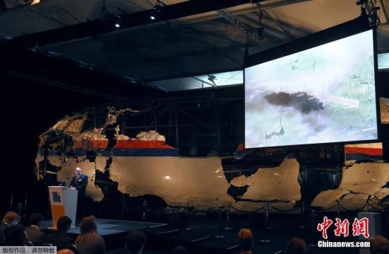 資料圖：MH17墜毀客機(jī)殘骸。