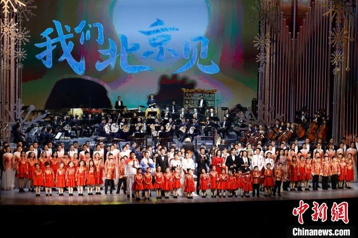 6日，“相約北京”奧林匹克文化節(jié)暨第22屆“相約北京”國(guó)際藝術(shù)節(jié)在京開幕?！?lt;a target='_blank' href='/'>中新社</a>記者 富田 攝