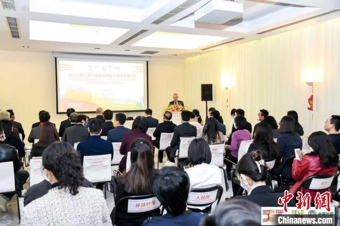 圖為活動(dòng)現(xiàn)場(chǎng)?！『商m駐華大使館供圖