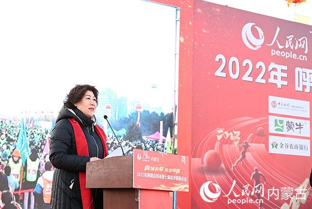 呼和浩特市政府副秘書(shū)長(zhǎng)云霖瓊致辭。人民網(wǎng) 劉藝琳攝