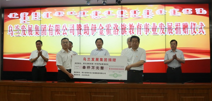 1592627969916255.jpg 微信圖片_20200620123250.jpg