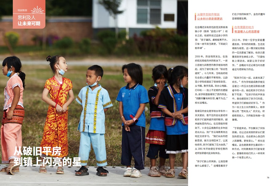 1610370682877513.png 報(bào)告內(nèi)頁(yè).png