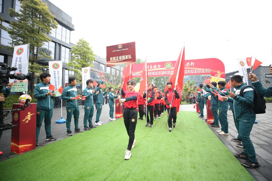 1620381715581269.jpg 1.總結(jié)活動(dòng)現(xiàn)場(chǎng),校園足球國(guó)家隊(duì)入場(chǎng).jpg