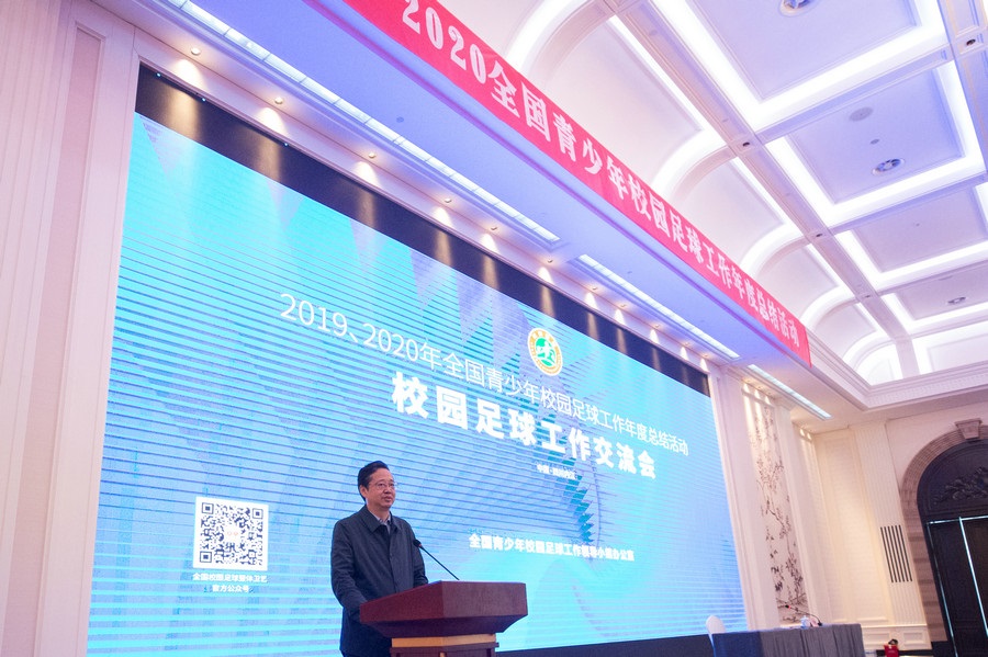 1620381939907323.jpg 5,內(nèi)蒙古教育廳張喜榮總督學(xué)代表內(nèi)蒙古向大會(huì)匯報(bào)了內(nèi)蒙古校園足球6年來(lái)的工作經(jīng)驗(yàn).jpg