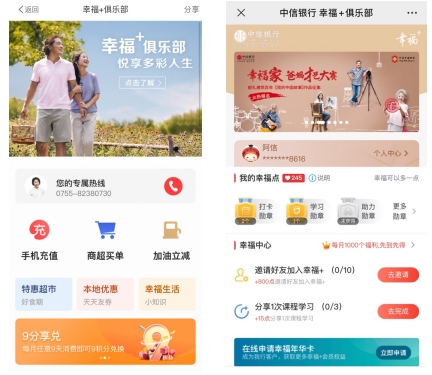 1627920615553753.png 14.png