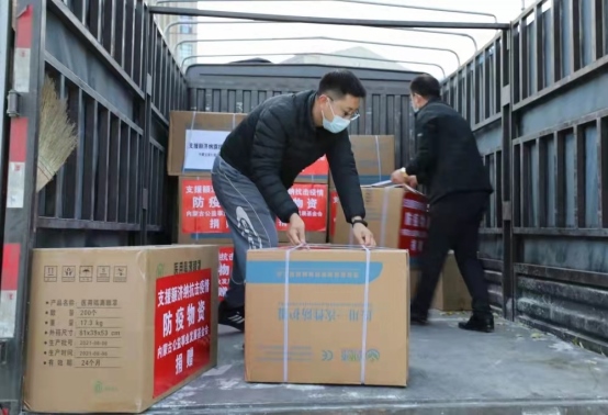 星夜馳援，內(nèi)蒙古公益發(fā)展基金會(huì)首批抗疫物資發(fā)往額濟(jì)納!103.png