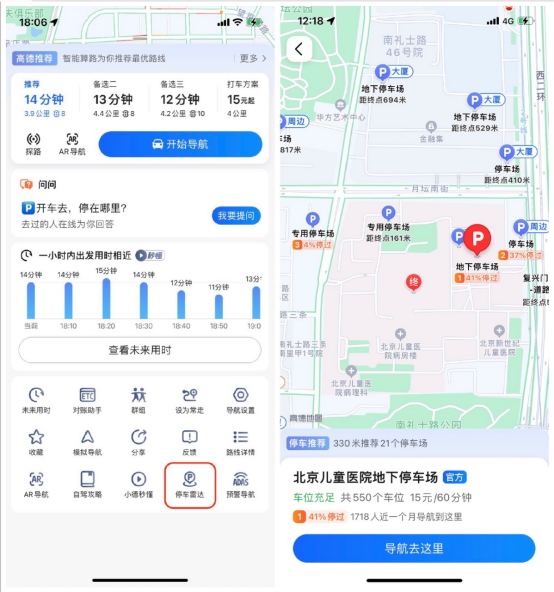 1638429243517973.png 微信圖片_20211202151343.png