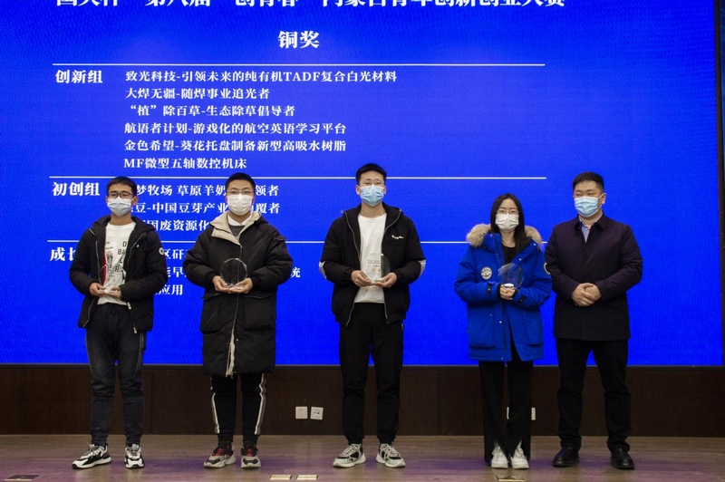 1639036603871393.png 圖片2.png