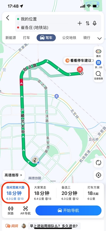 1642044429227207.png 微信圖片_20220113112655.png