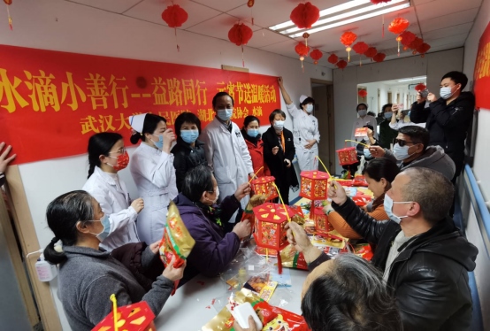 1645002625125893.png 濃濃元宵情 水滴聯(lián)合全國多家醫(yī)院舉行節(jié)日慰問活動-0216183.png