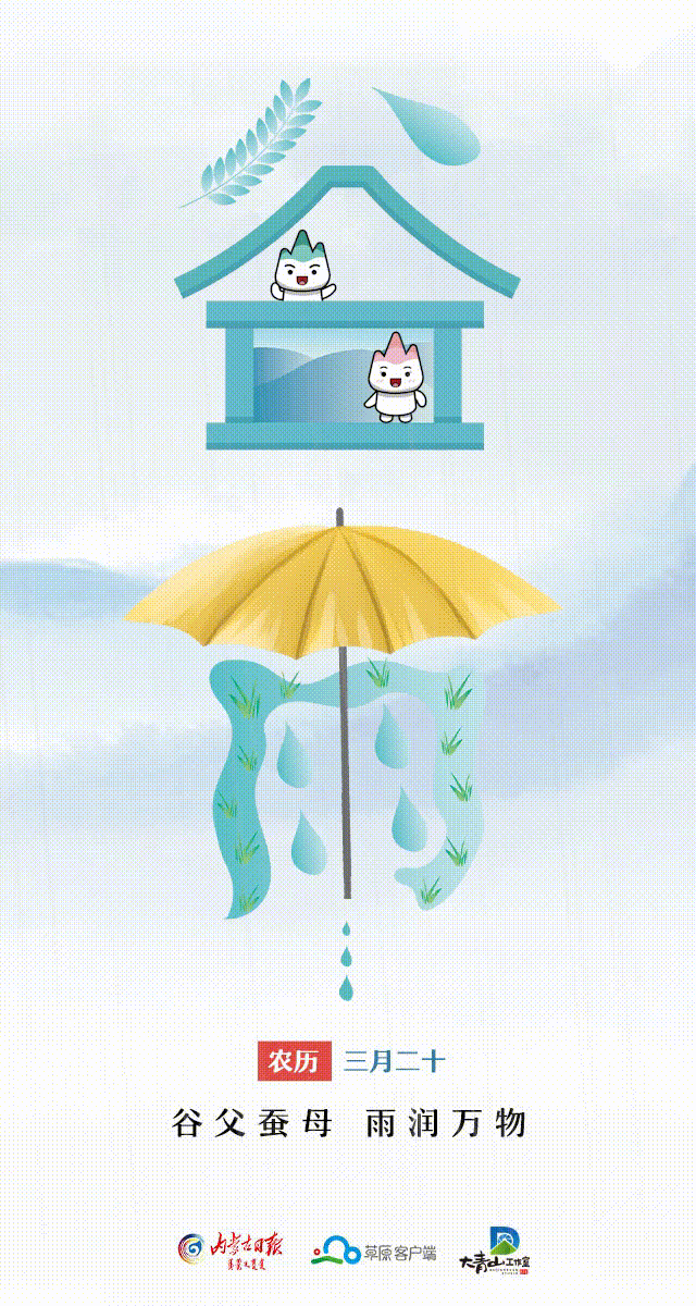 1650444495270928.gif 微信圖片_20220420164016.gif