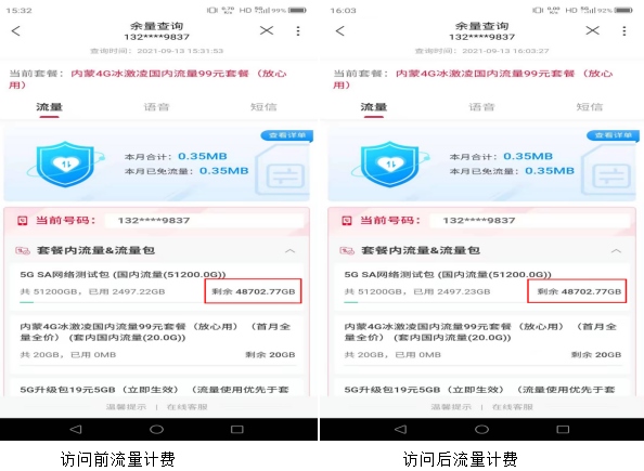 1653880195266883.png 微信截圖_20220530110827.png