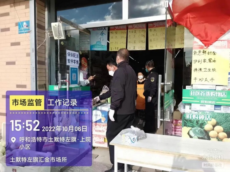 1665227245769365.jpg 微信圖片_20221008190516.jpg