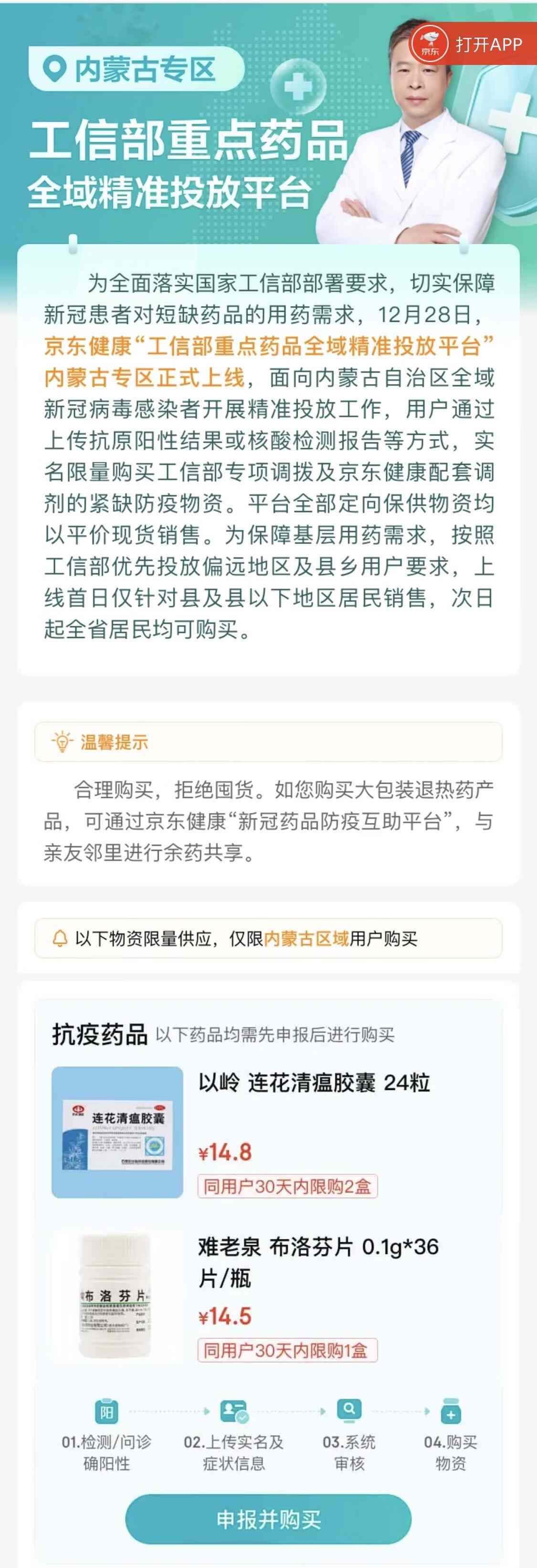 1672454822707356.png 圖片1.png