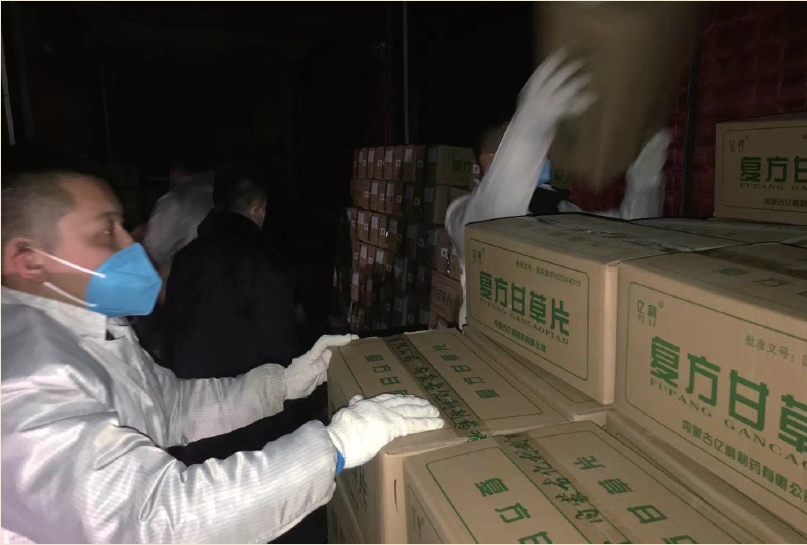 1677149090740533.png 圖片4.png