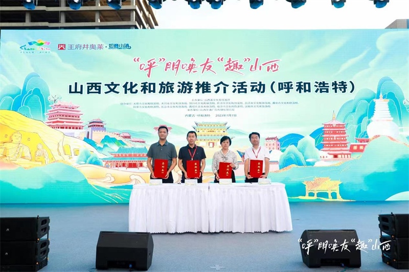 1688903700362757.jpg 微信圖片_20230709195310.jpg