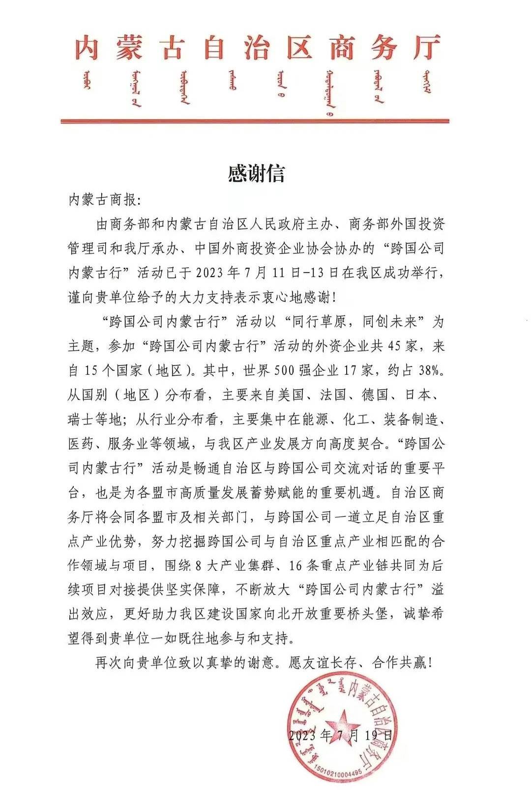 1699294926969506.jpg 圖片3_副本.jpg