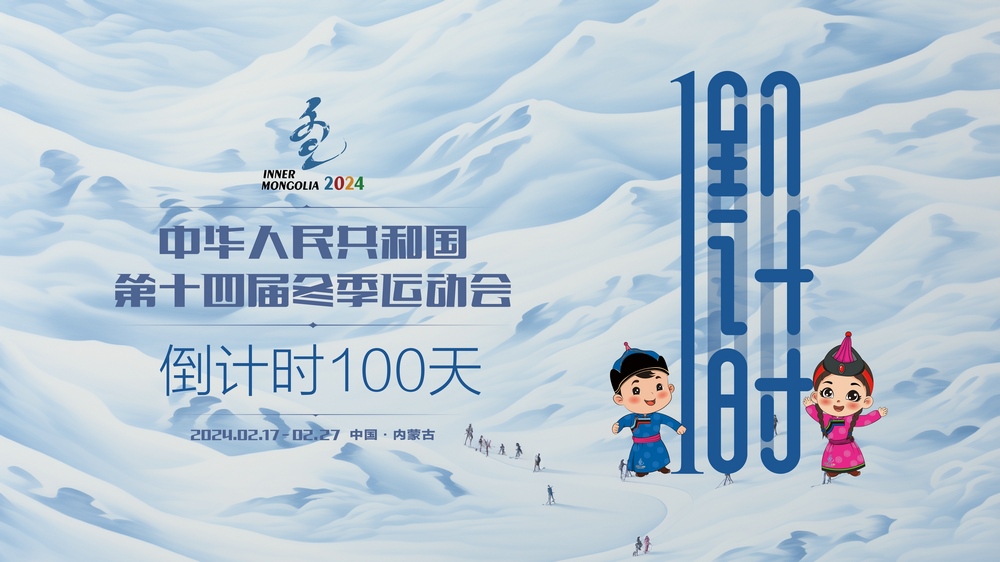 1699490091100414.jpg 倒計(jì)時(shí)100天--03.jpg