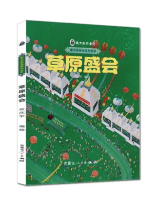 1704107179859645.gif 003.gif