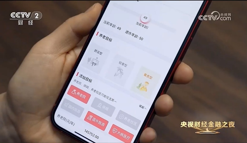 1705977165118466.png 圖片2.png