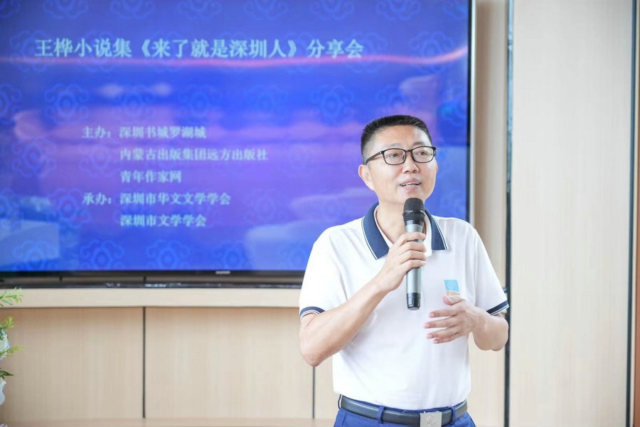 1715766866107131.jpg 新書發(fā)布會(huì)01.jpg