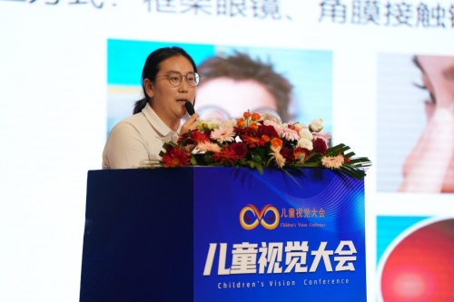 1719217433136552.png 首屆兒童視覺(jué)大會(huì)在內(nèi)蒙古呼和浩5043.png