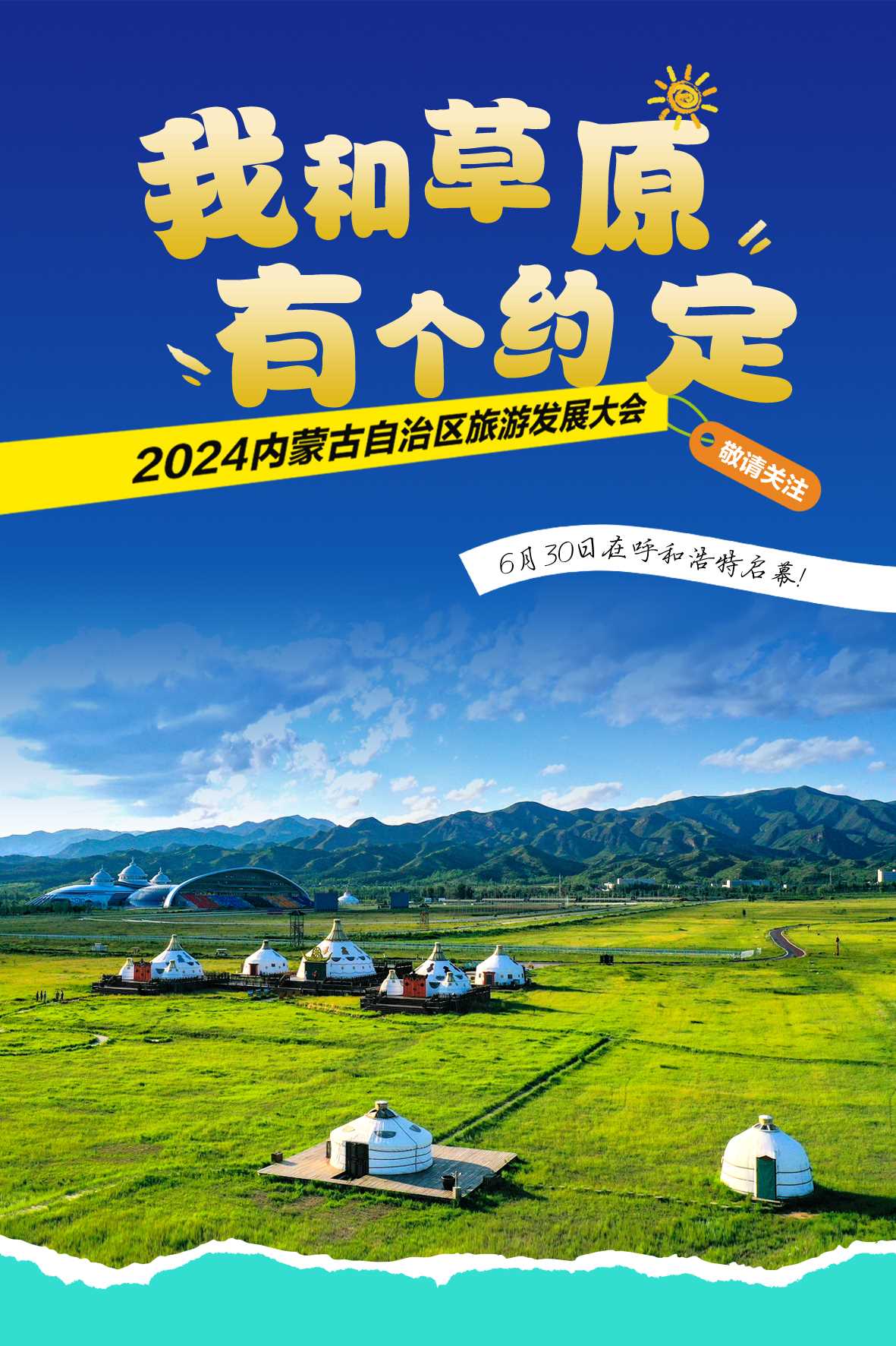 1719695792981640.jpg 20240630051557.jpg