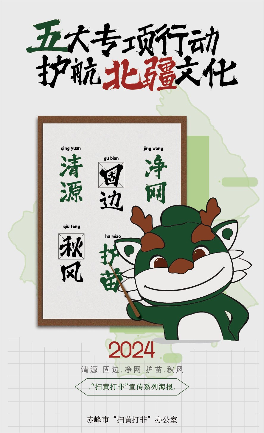 1724208703600293.png 640.png