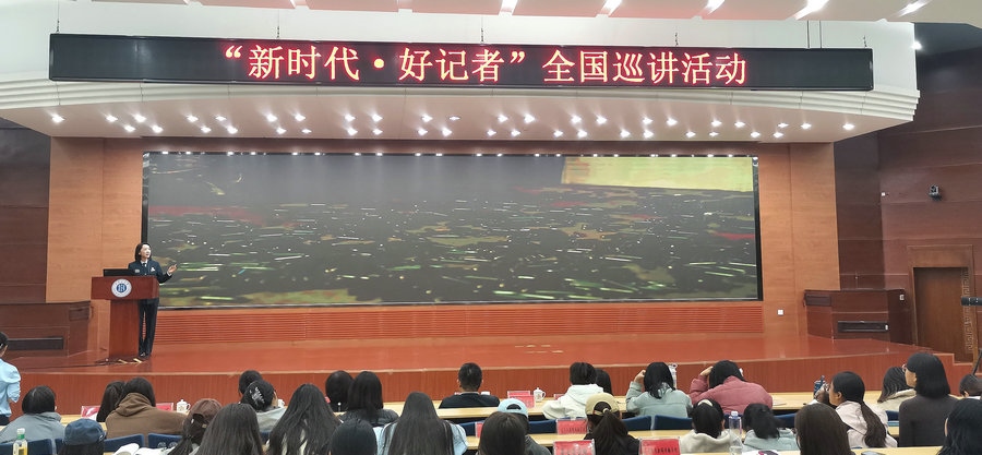 1731289027101425.jpg 巡講報(bào)告會(huì)現(xiàn)場(chǎng).jpg