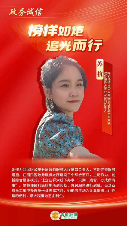 1734673421139543.jpg 蘇杭.jpg