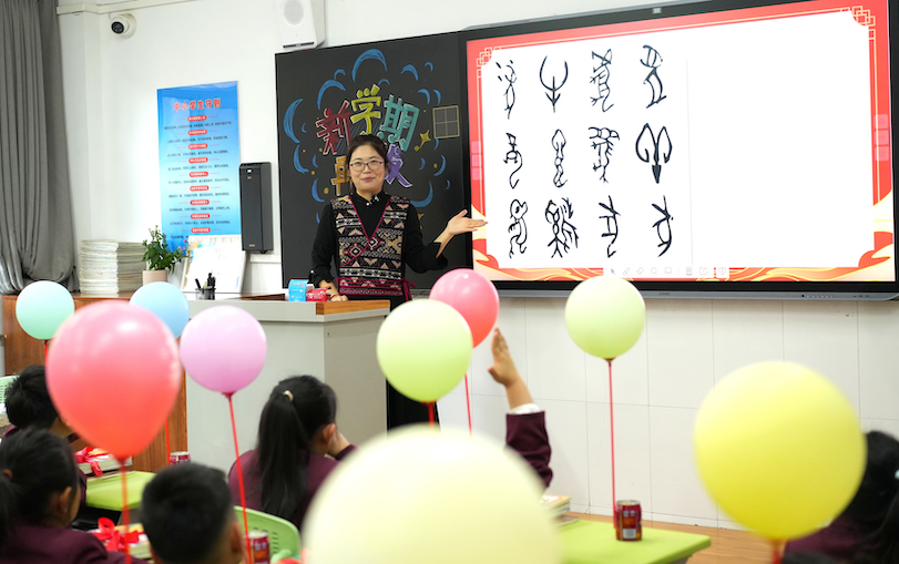 1740407387222043.png 圖片40.png