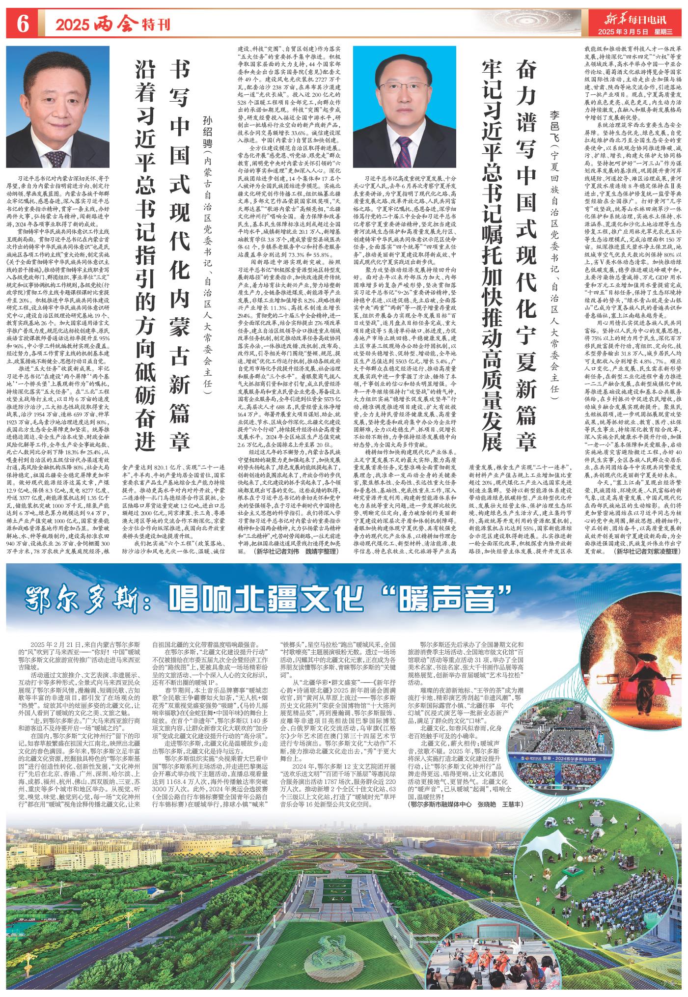 1741135409122270.jpg 06-B.jpg