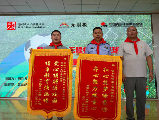 1750125556257932.jpg 足球5.jpg