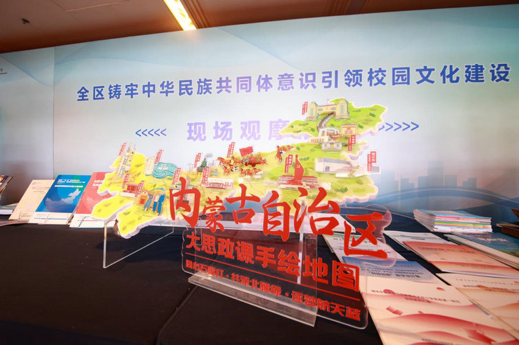 1750209690138979.jpg 思政1.jpg