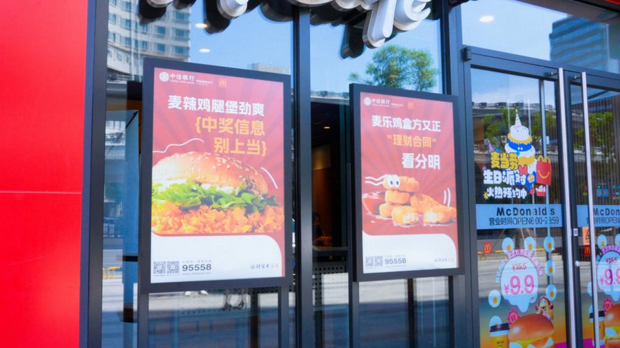 1750405064178754.png 4.png