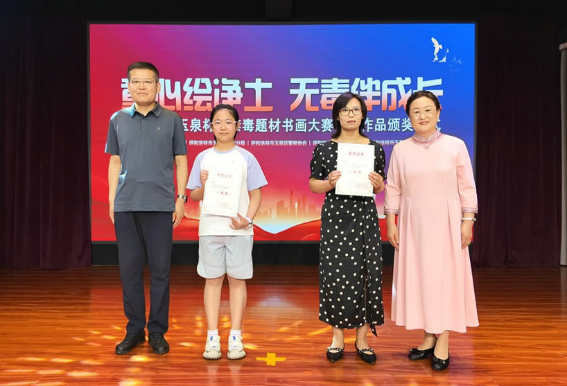 1753087095137675.jpg 禁毒1.jpg