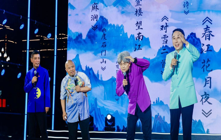 1754563558860592.jpg 演出3.jpg