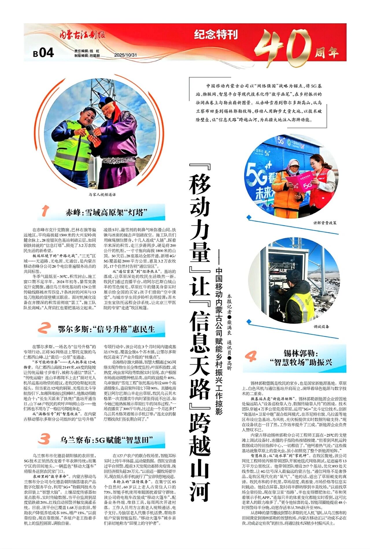 1761904662334356.jpg 28.jpg