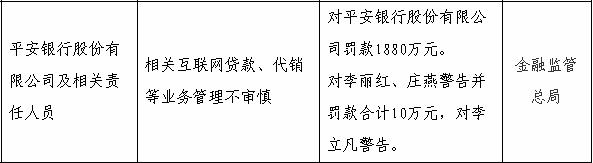 1762100226119753.png 0004.png