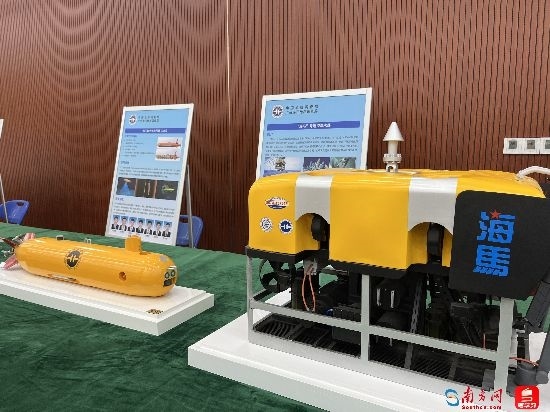 水下自主式航行器和“海馬”號(hào)遙控潛水器。