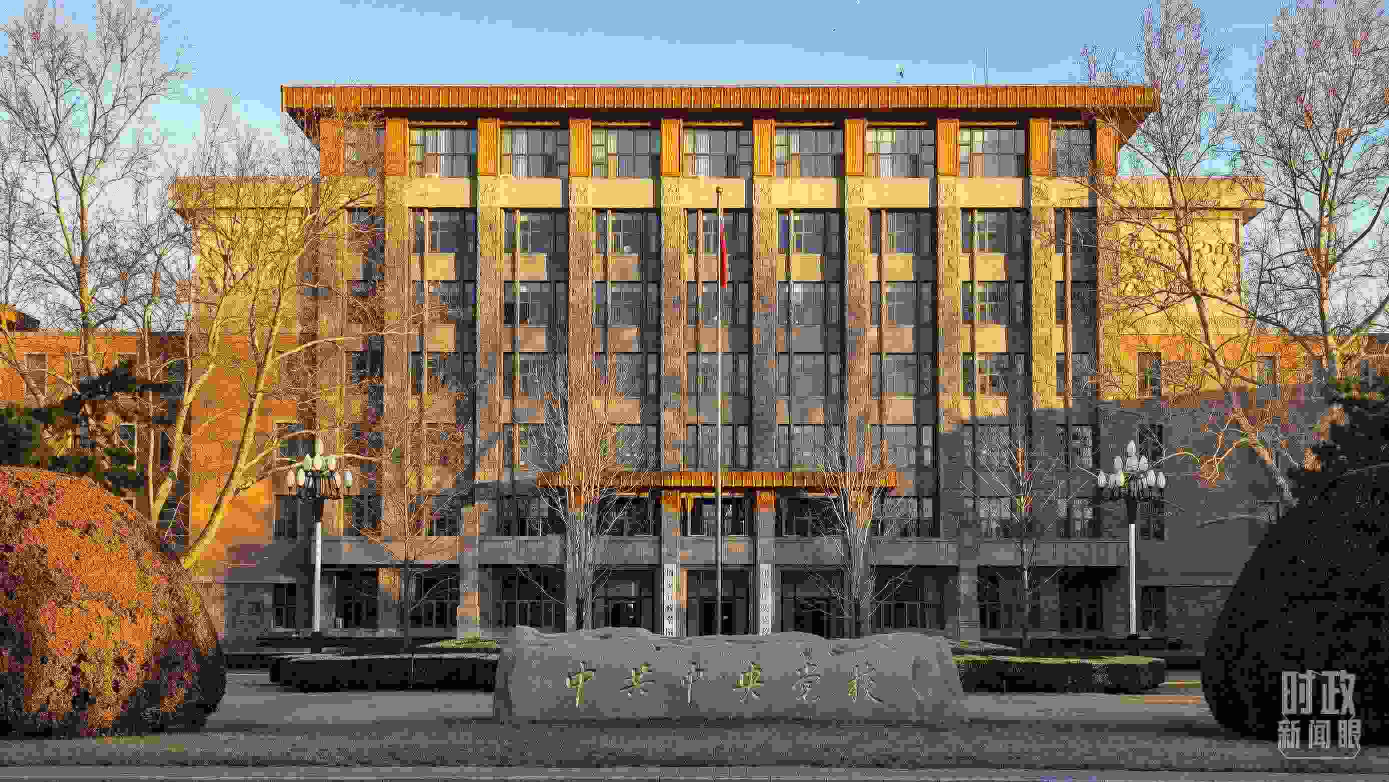 時政新聞眼丨一場重要會議召開，習(xí)近平全面部署一件事關(guān)全局的大事