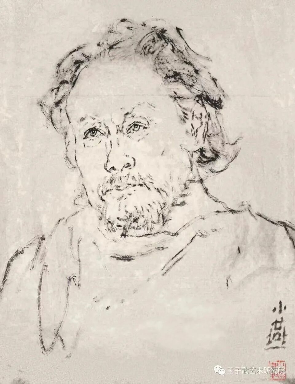 風(fēng)神灑落占高秋——我摯愛的父親王子武