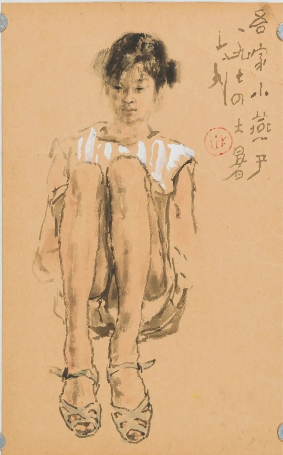 風(fēng)神灑落占高秋——我摯愛的父親王子武