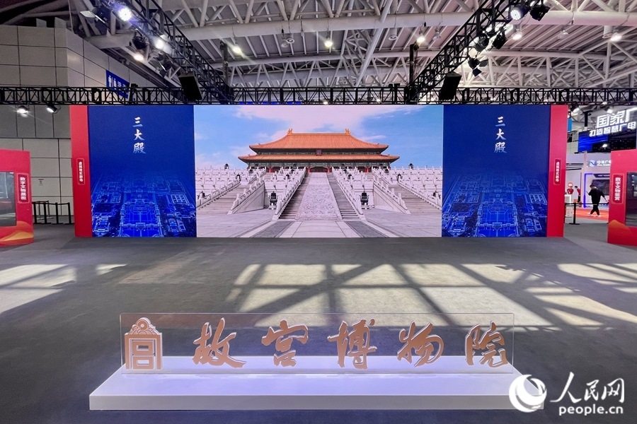 “全景故宮”通過720度空間影像滿足觀眾線上參觀故宮的需求。人民網(wǎng) 錢嘉禾攝