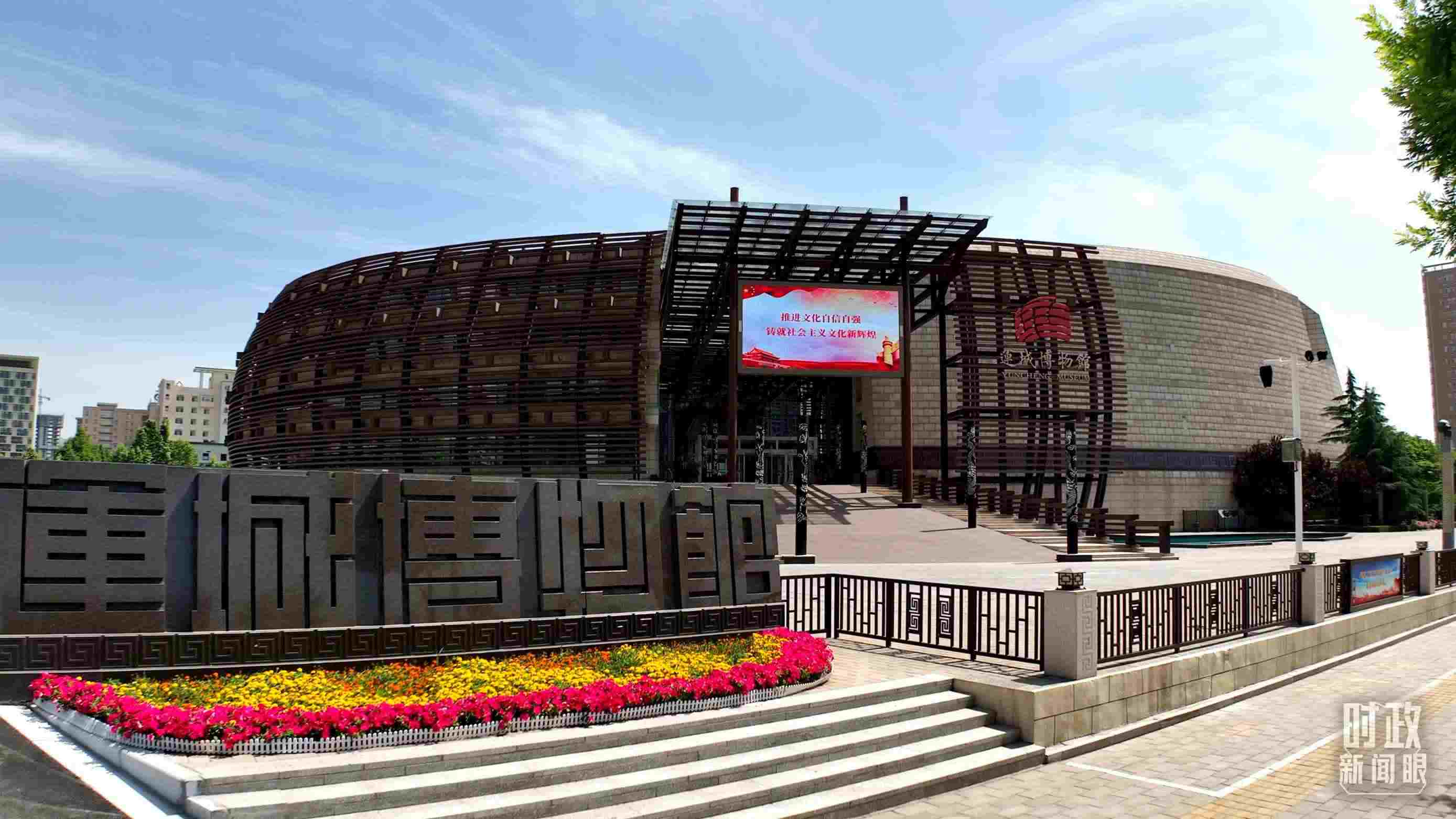 △運(yùn)城博物館。（總臺(tái)記者裴大偉、康曉宇拍攝）