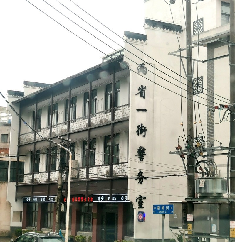 中國式現(xiàn)代化的長三角實踐|進一扇門，辦兩省事——“跨區(qū)域聯(lián)辦”這里有“樣”！