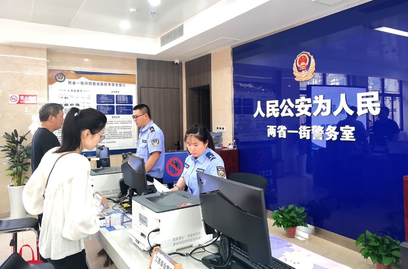 中國式現(xiàn)代化的長三角實踐|進一扇門，辦兩省事——“跨區(qū)域聯(lián)辦”這里有“樣”！