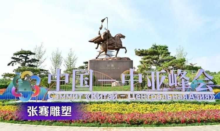 時(shí)政微觀察丨石榴花開的時(shí)節(jié)